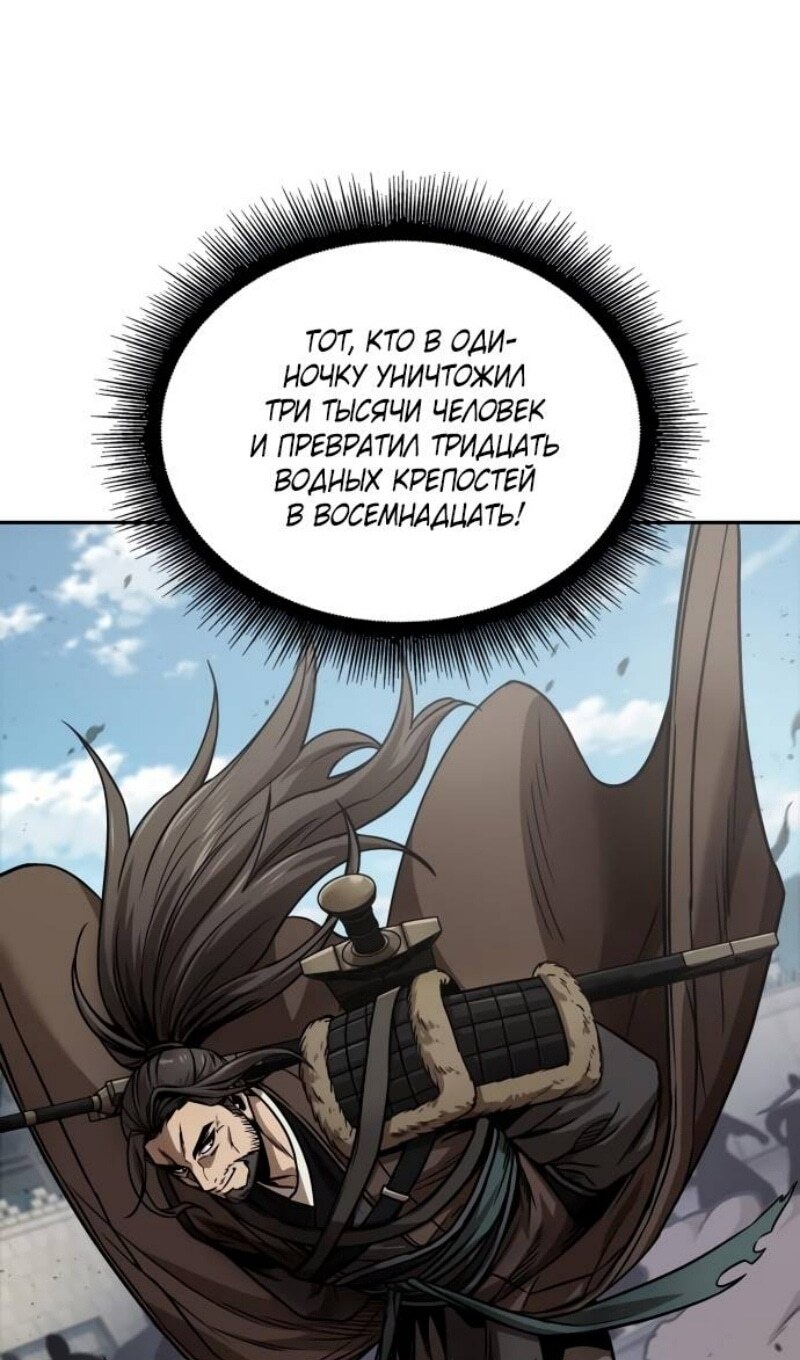 Страница 102