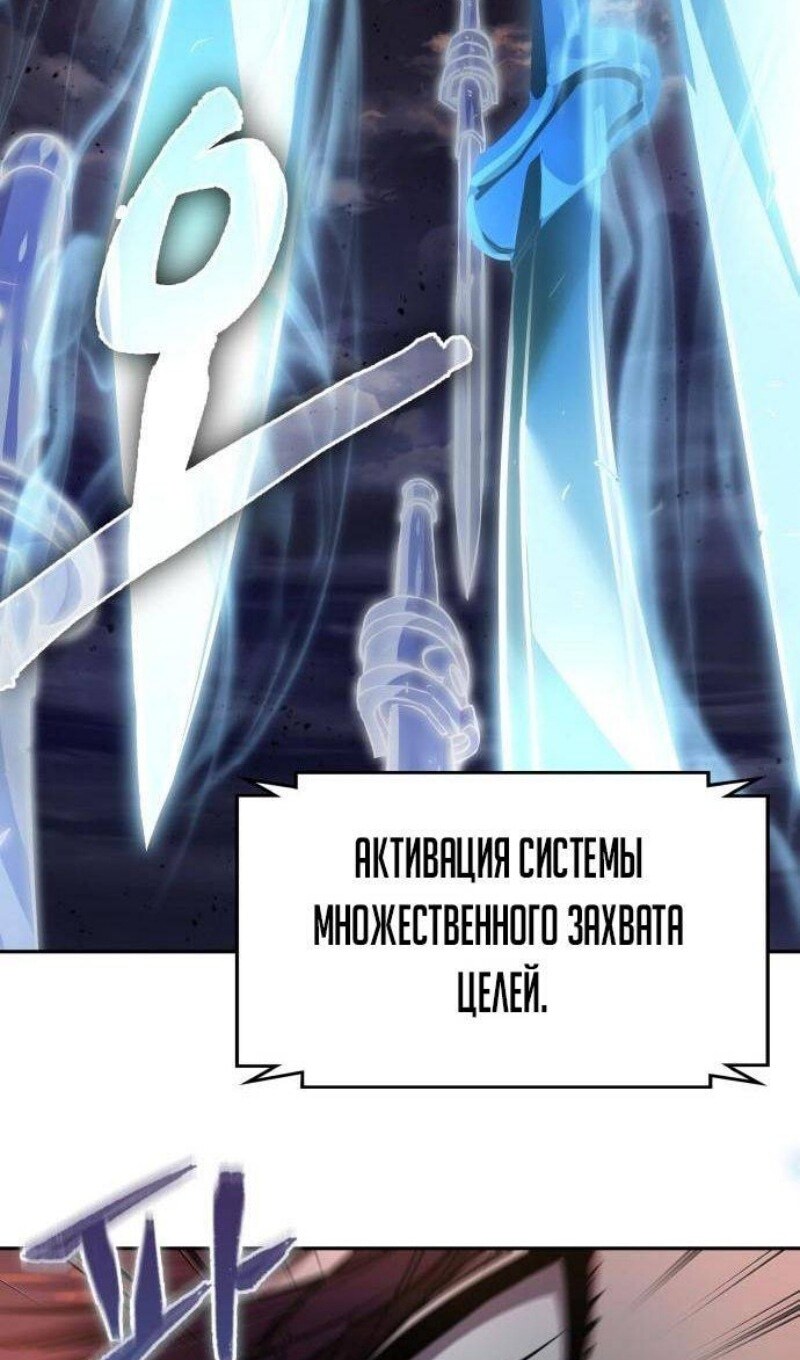Страница 101