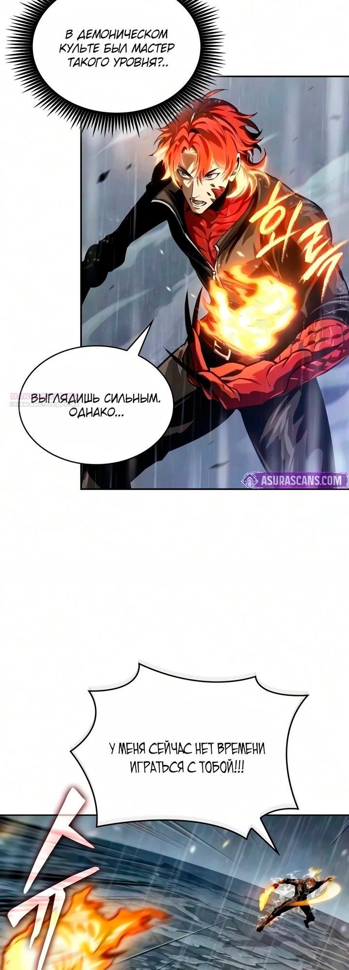 Страница 42