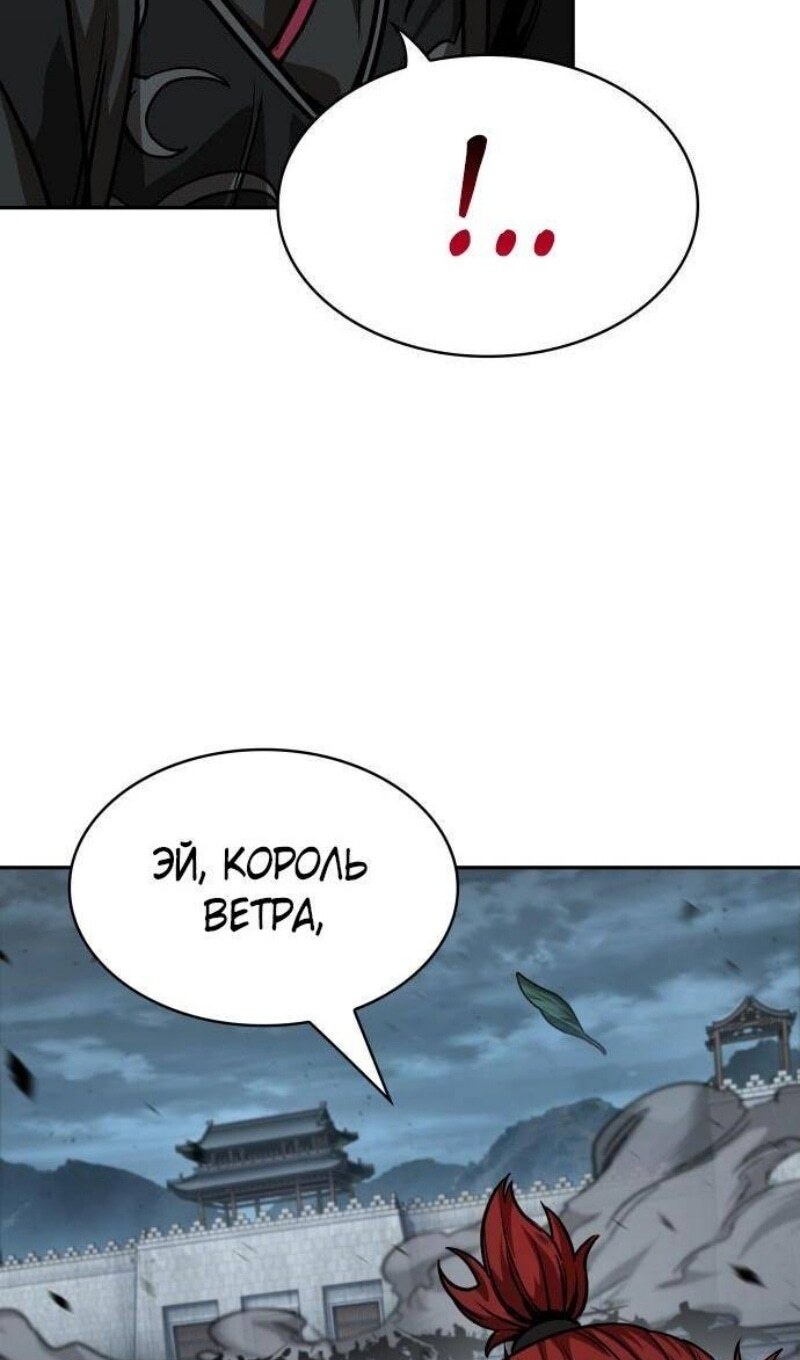 Страница 71