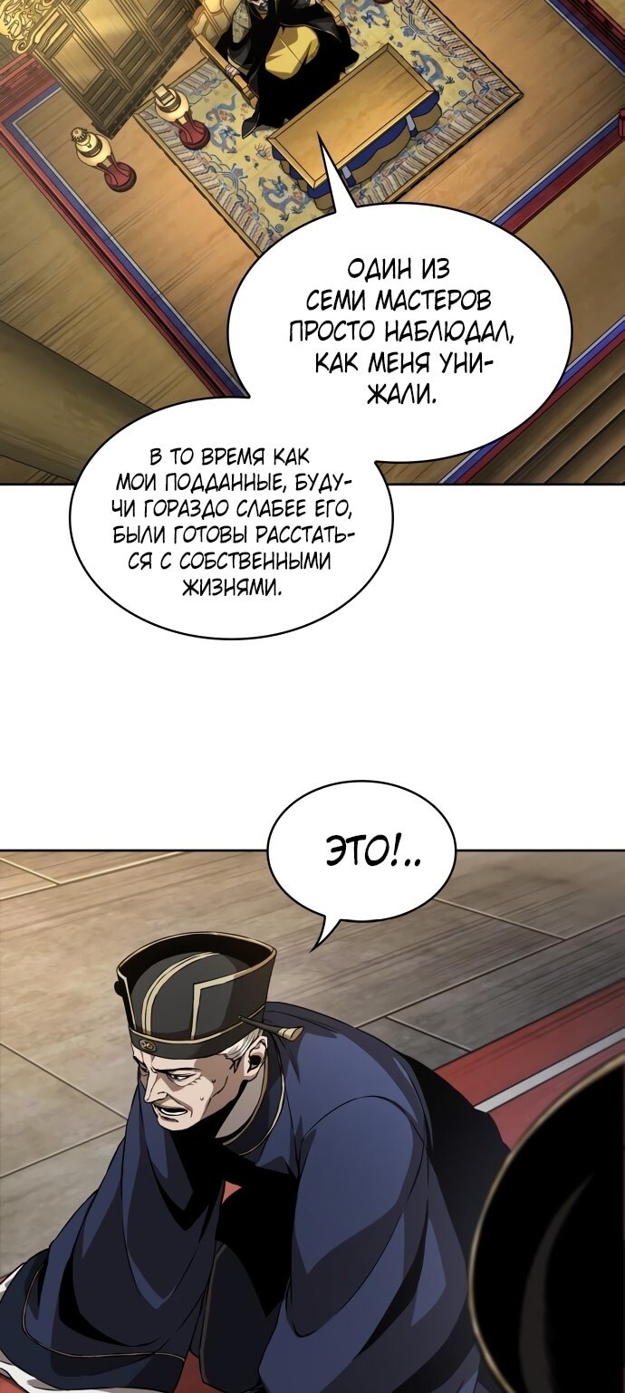 Страница 59