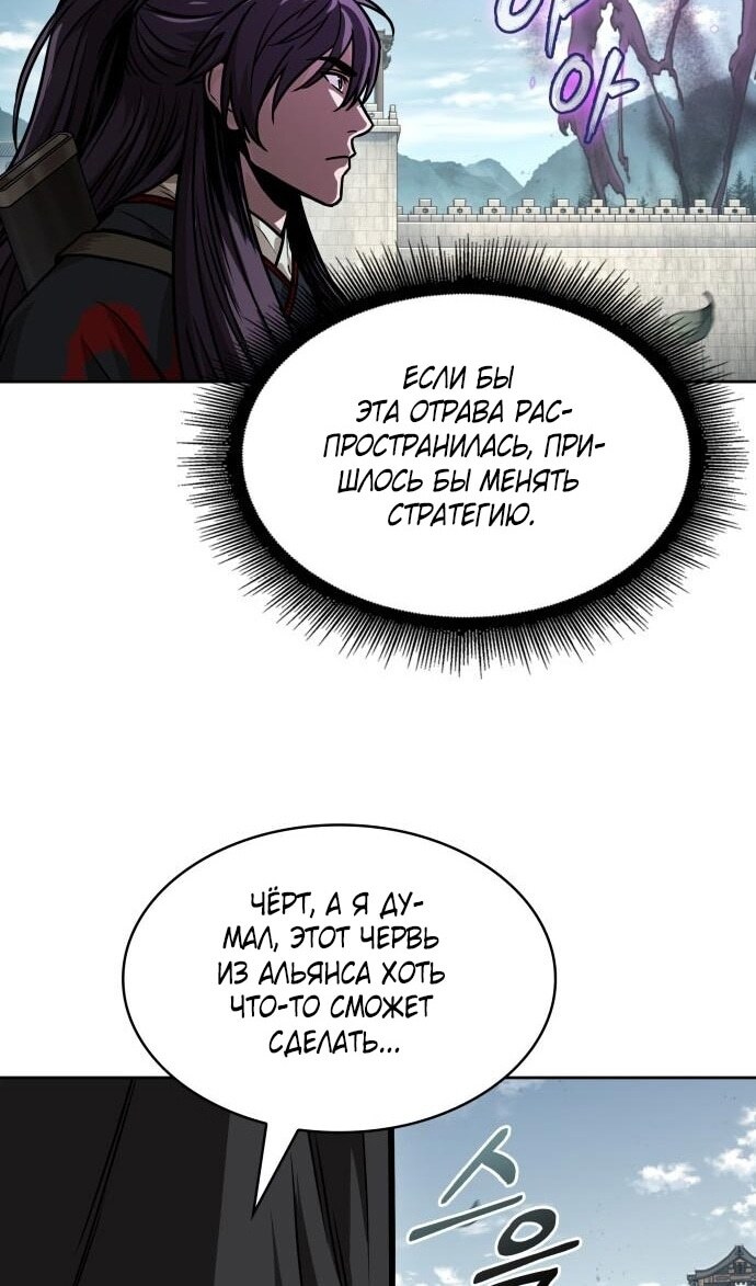 Страница 67