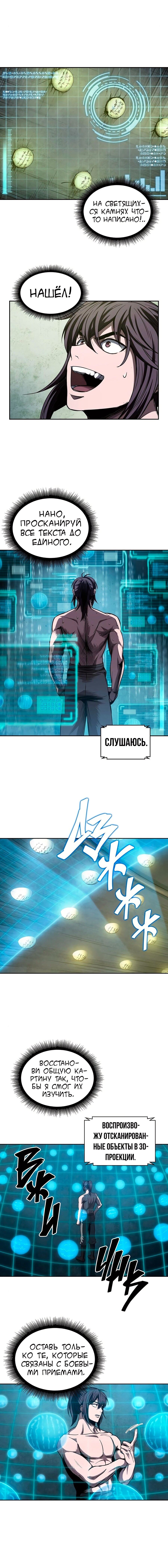 Страница 13