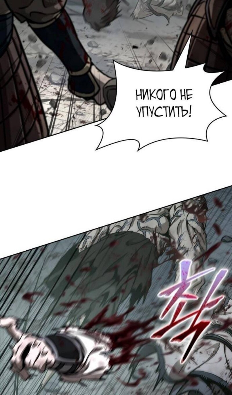 Страница 106