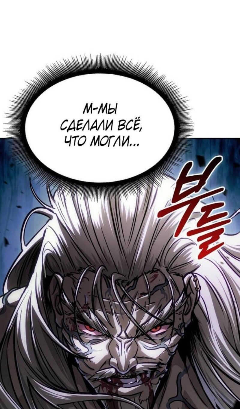 Страница 98