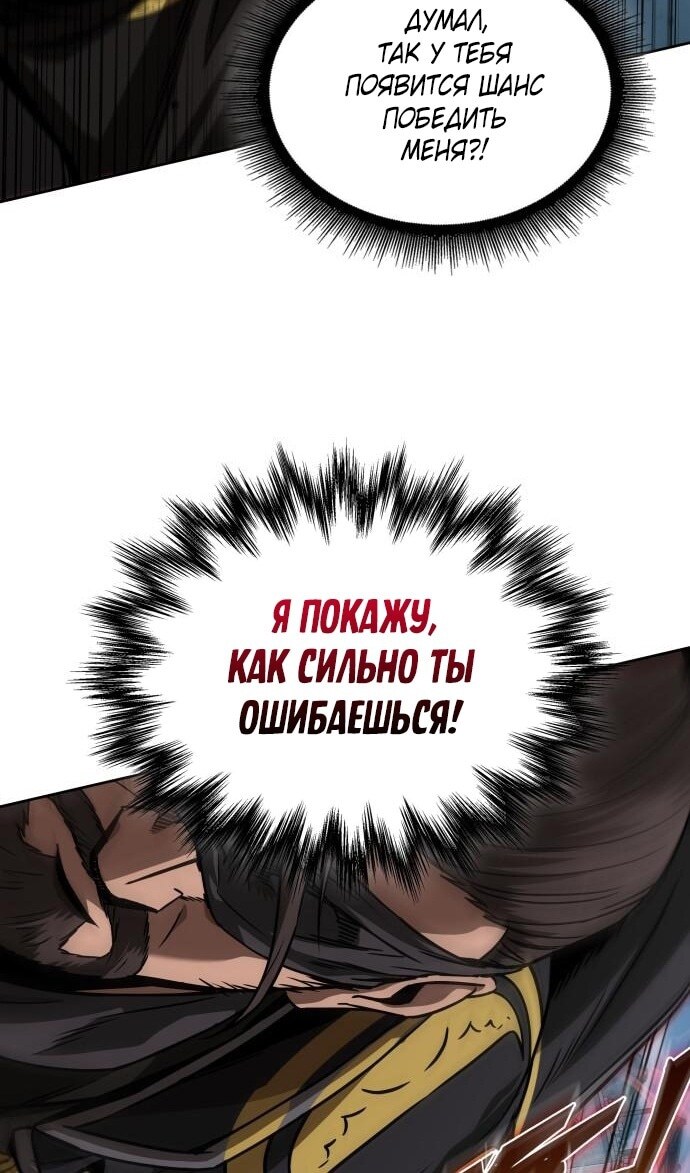Страница 62