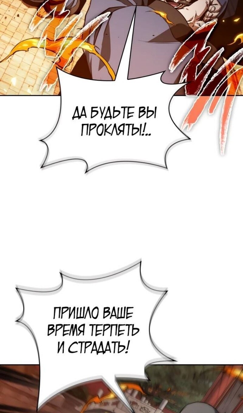 Страница 91