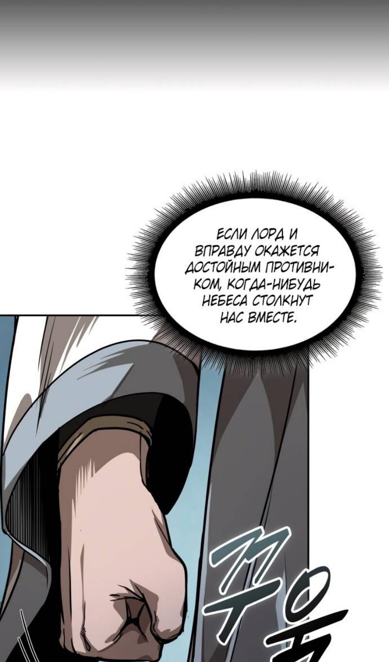 Страница 71