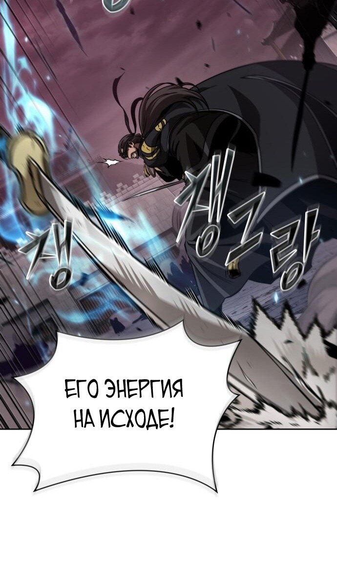 Страница 87