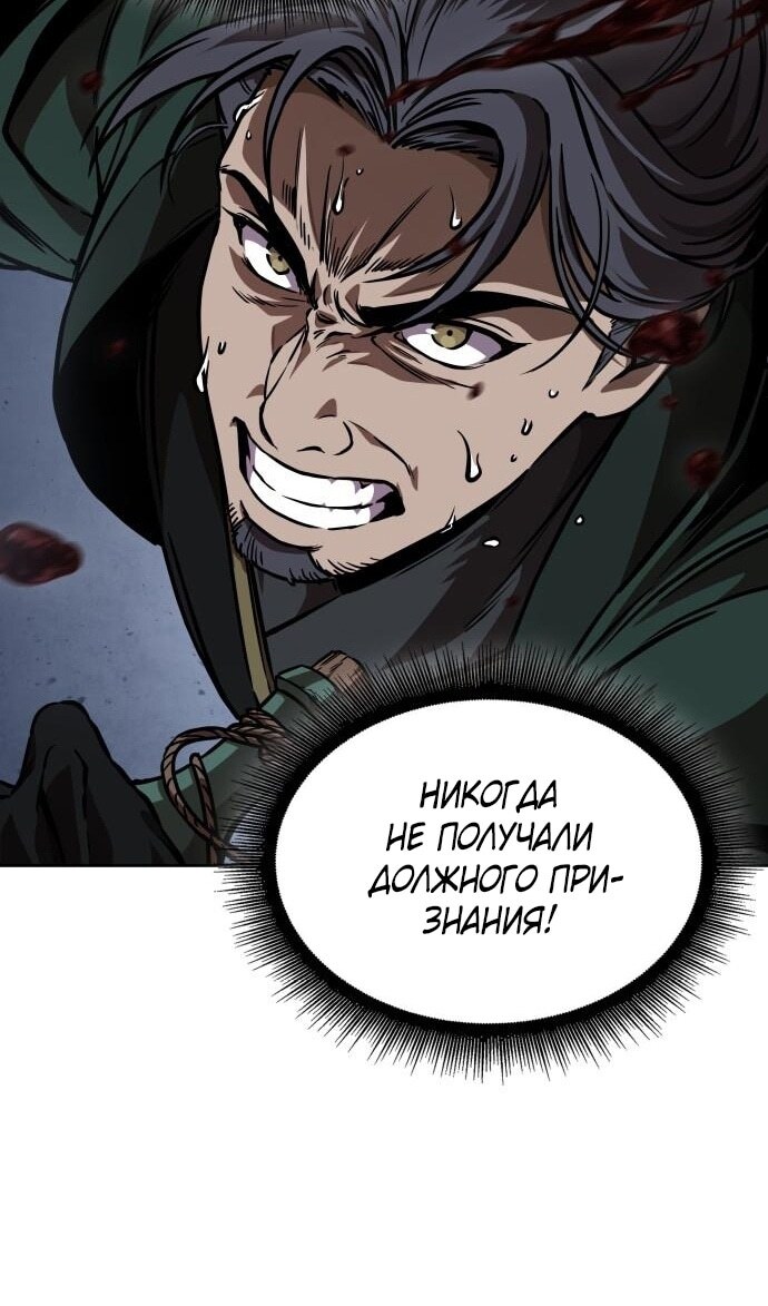 Страница 95