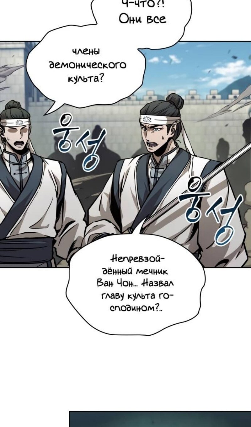 Страница 114