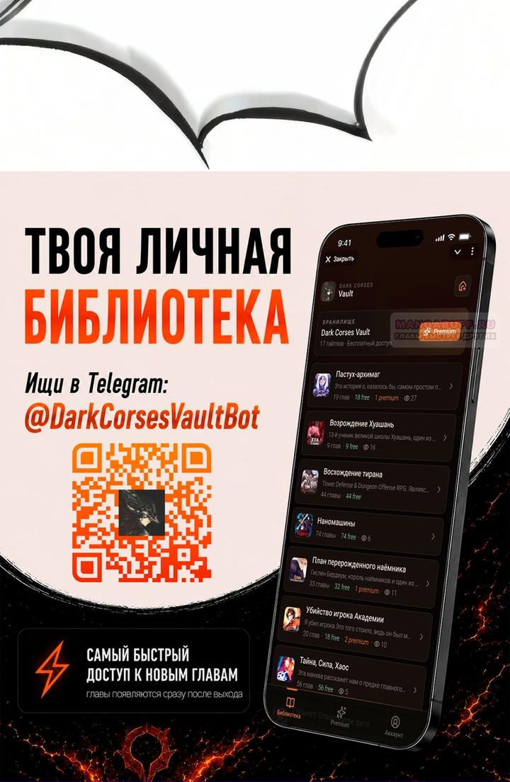 Страница 64