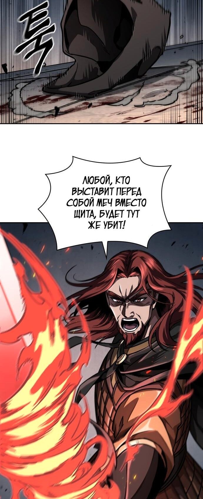 Страница 51