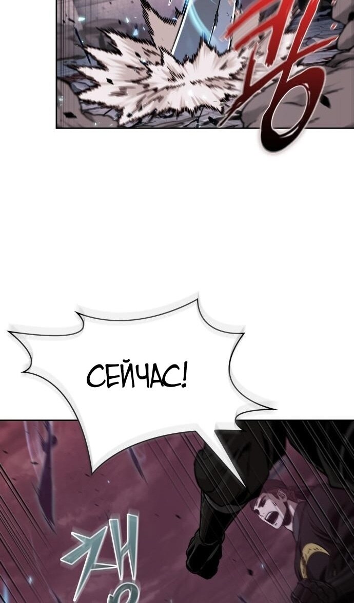 Страница 86