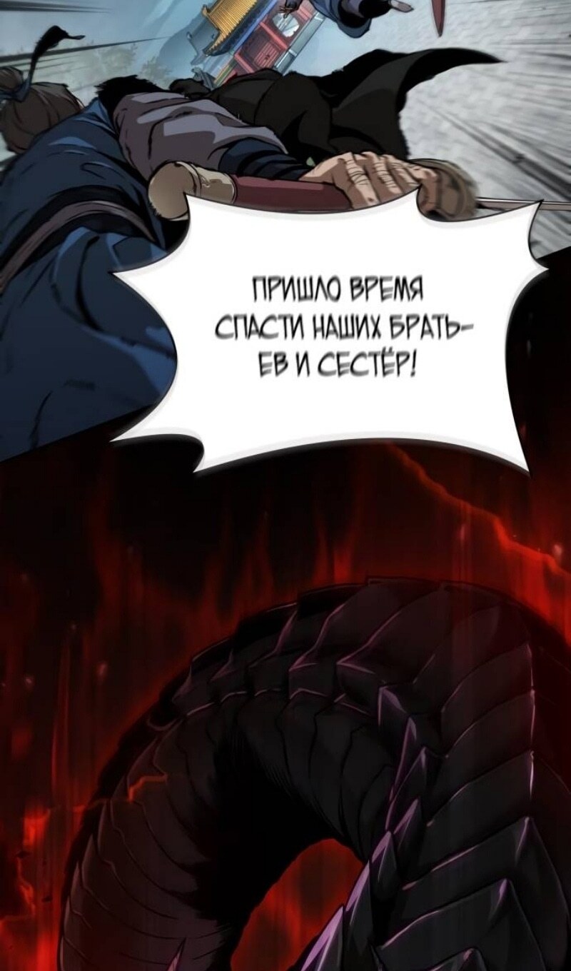 Страница 80