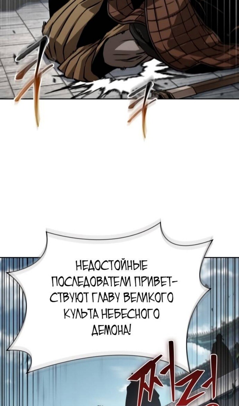Страница 109