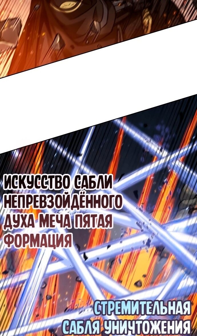 Страница 84