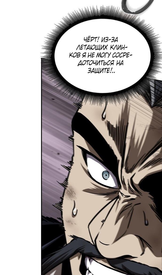 Страница 68