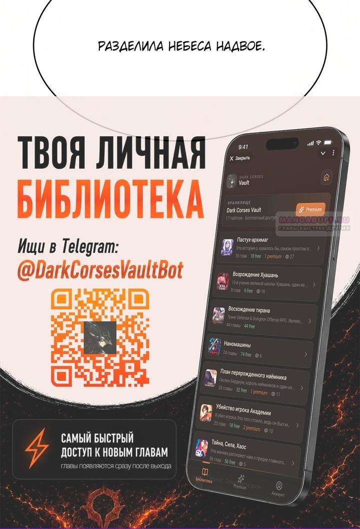 Страница 63