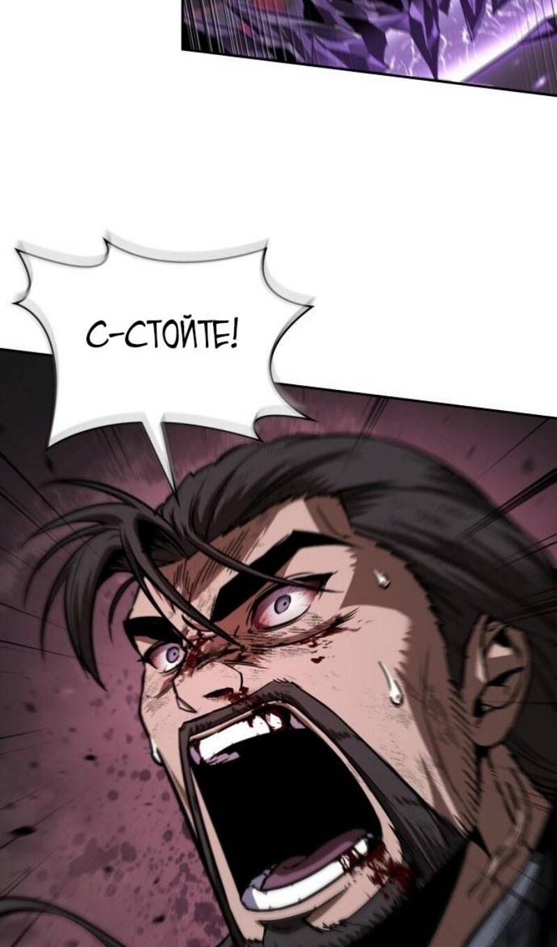 Страница 77