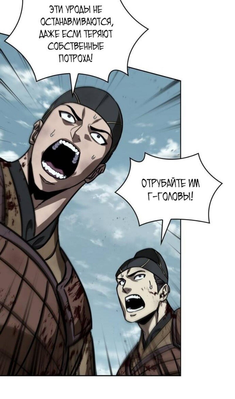 Страница 108