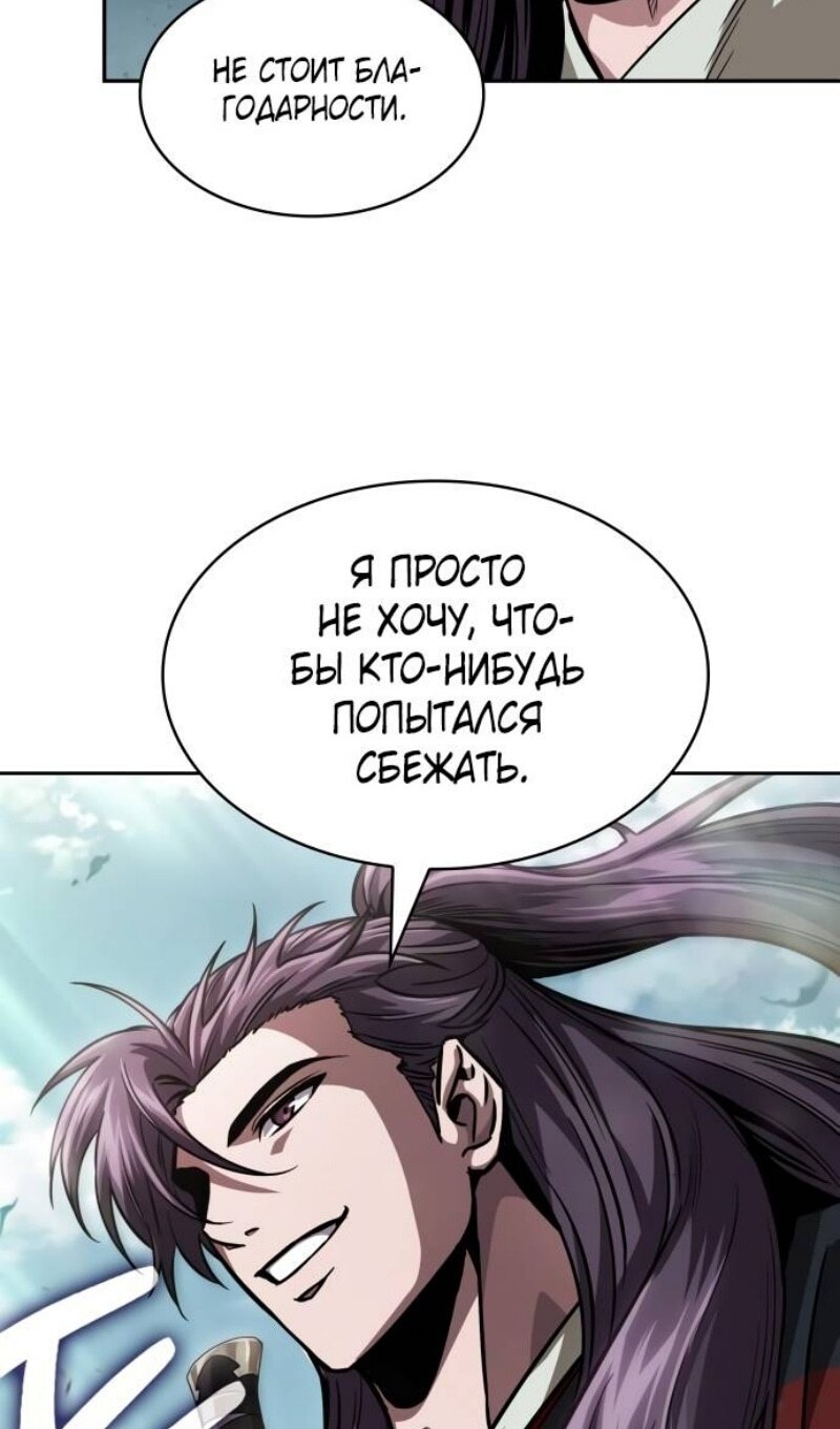 Страница 73