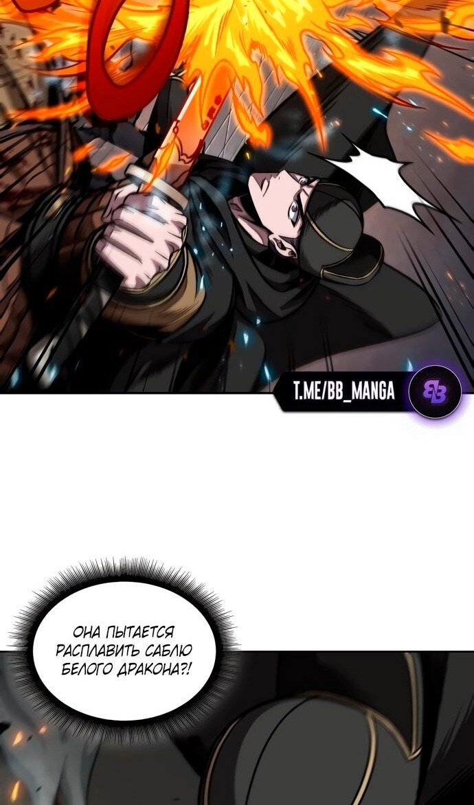 Страница 76