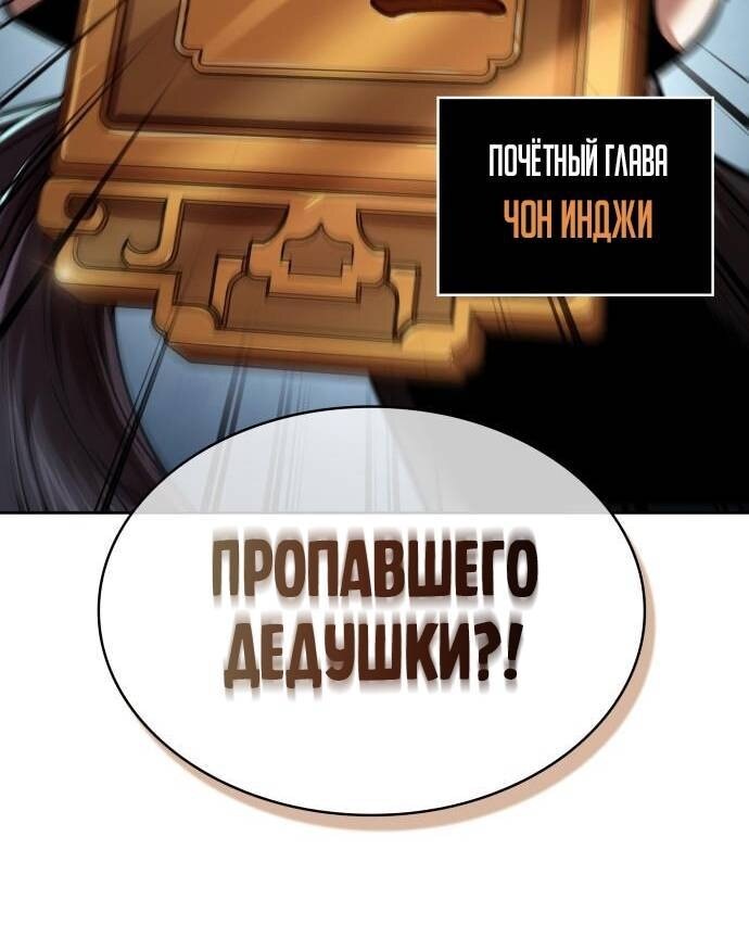 Страница 63