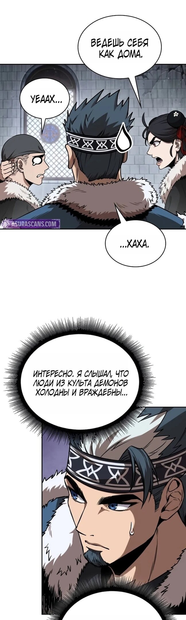 Страница 20