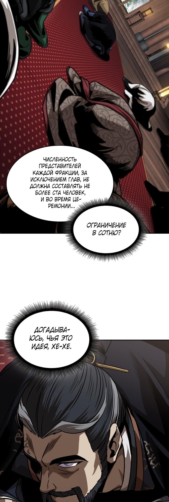 Страница 27