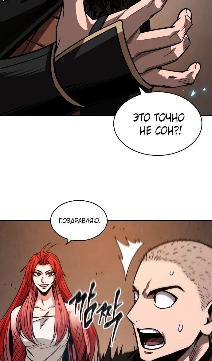 Страница 68