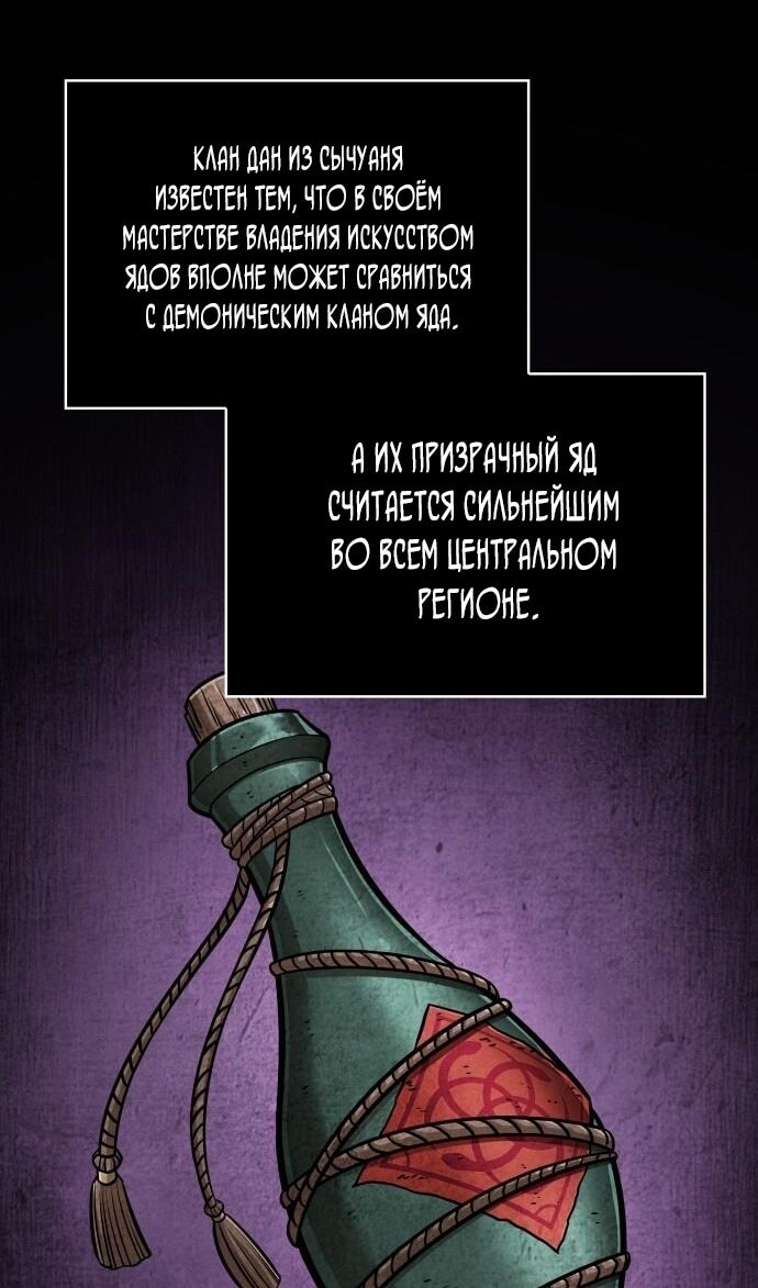 Страница 84