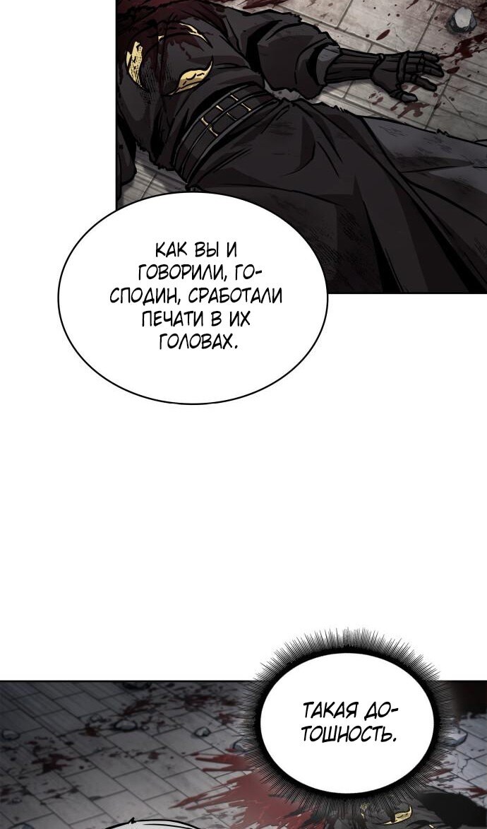 Страница 69