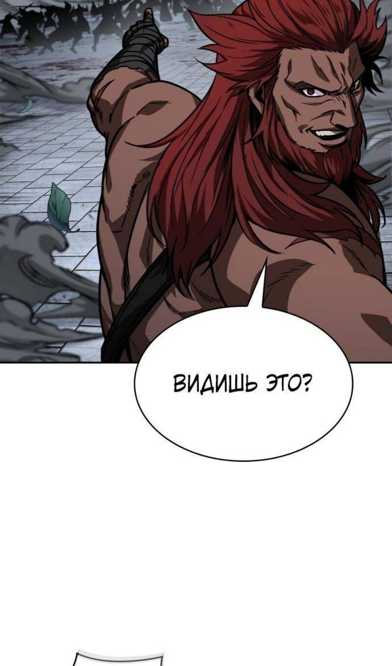 Страница 72