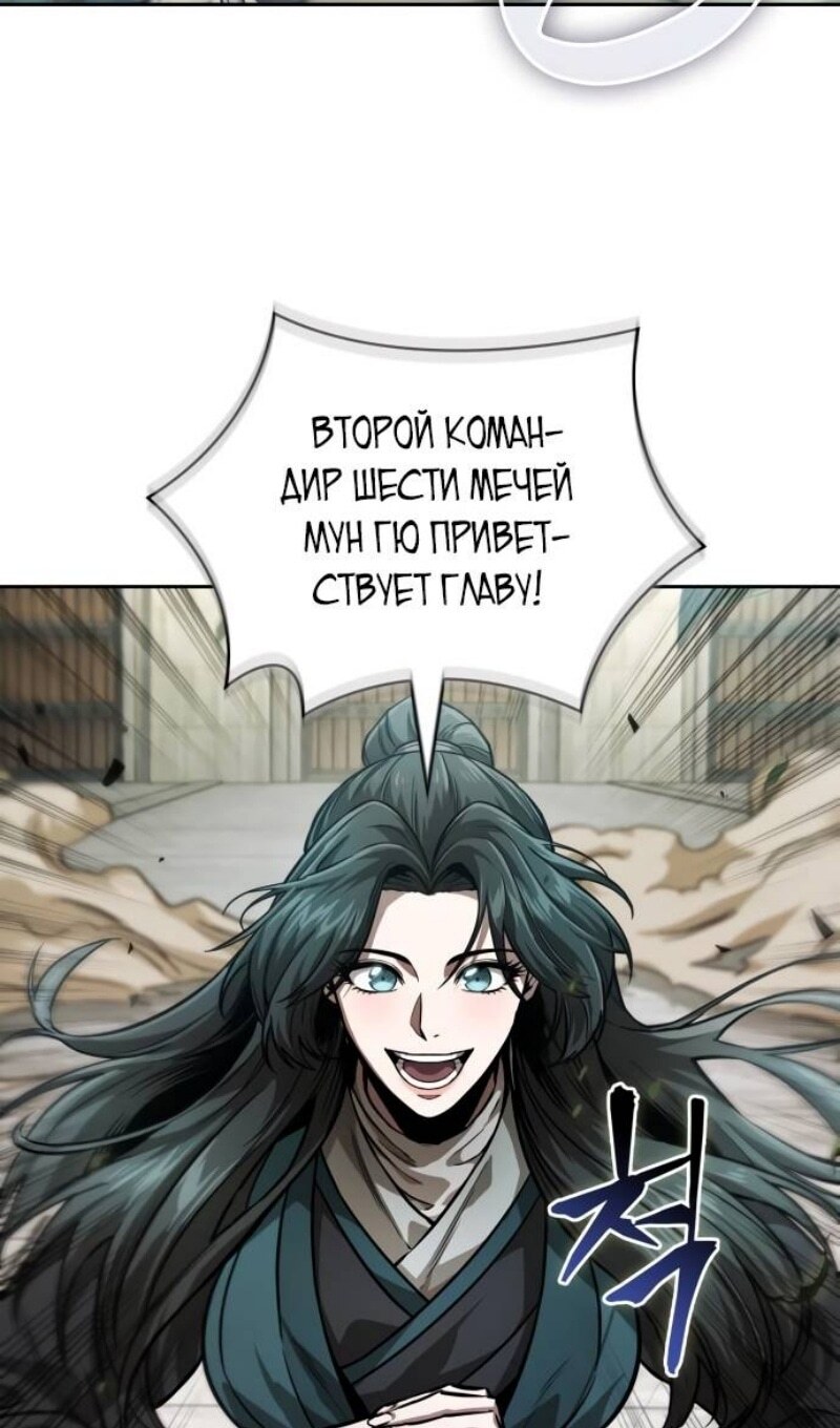 Страница 88