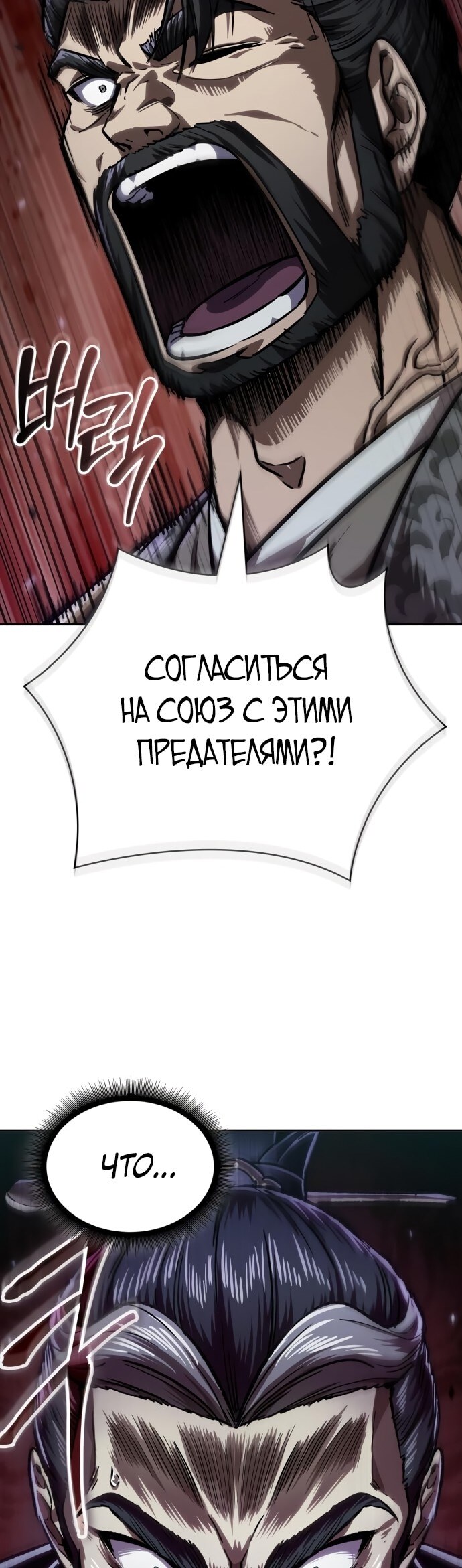 Страница 59