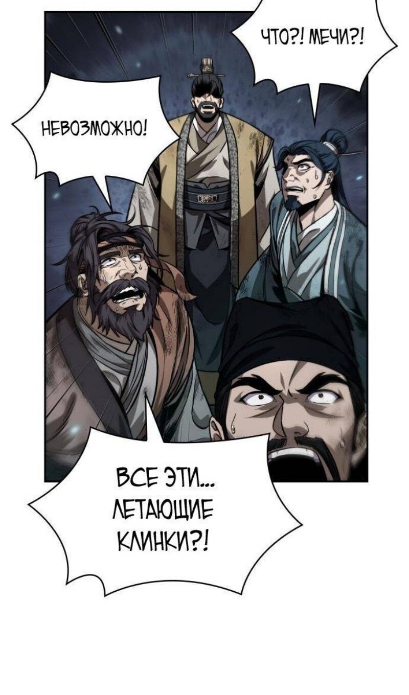 Страница 96