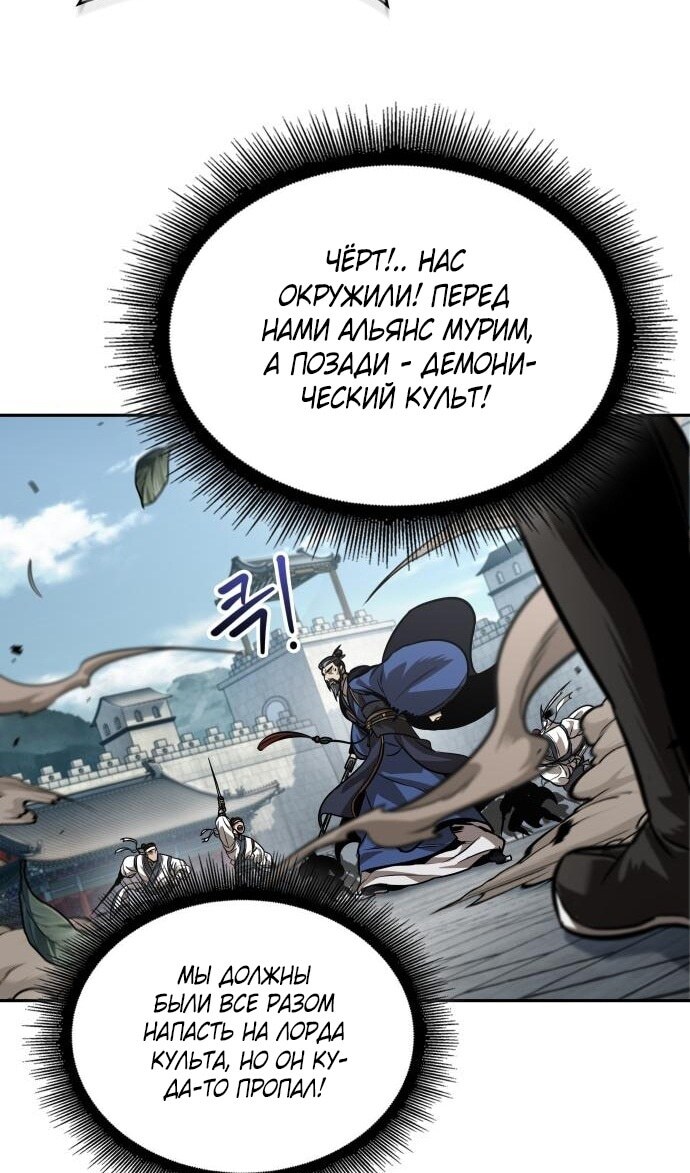 Страница 51