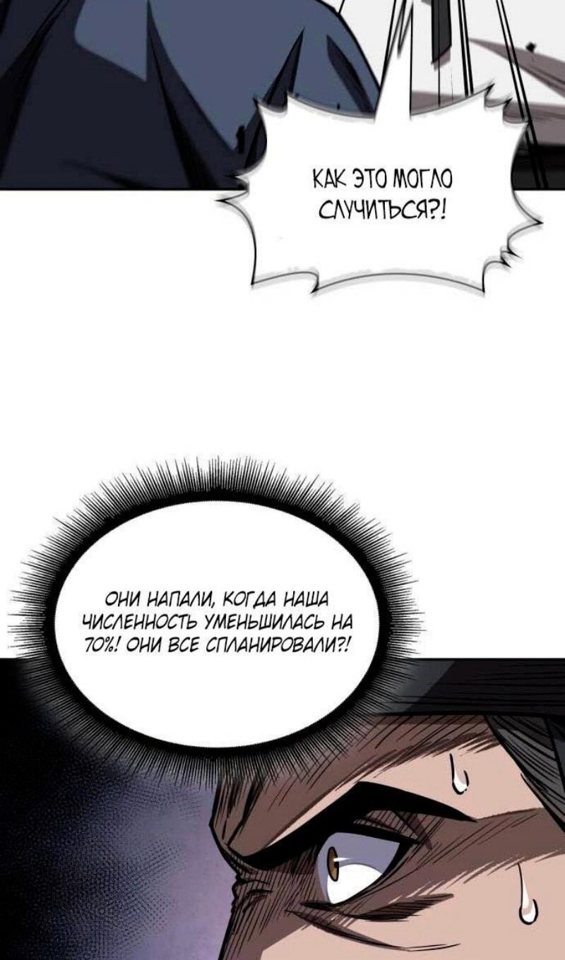 Страница 82