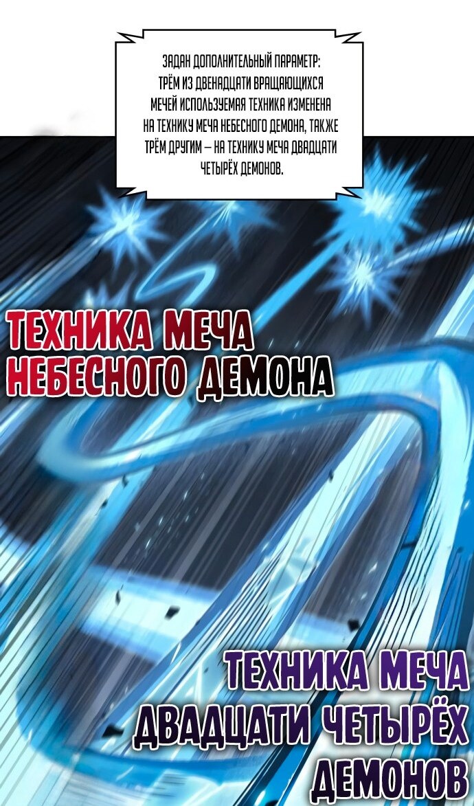Страница 55