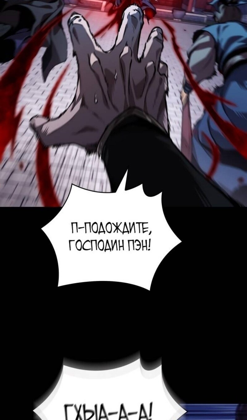 Страница 84
