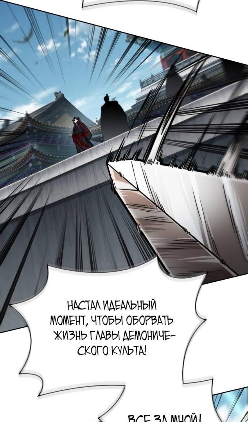 Страница 57