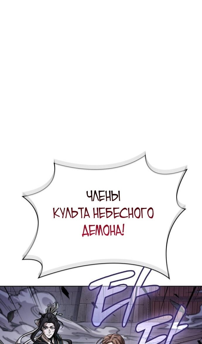 Страница 75