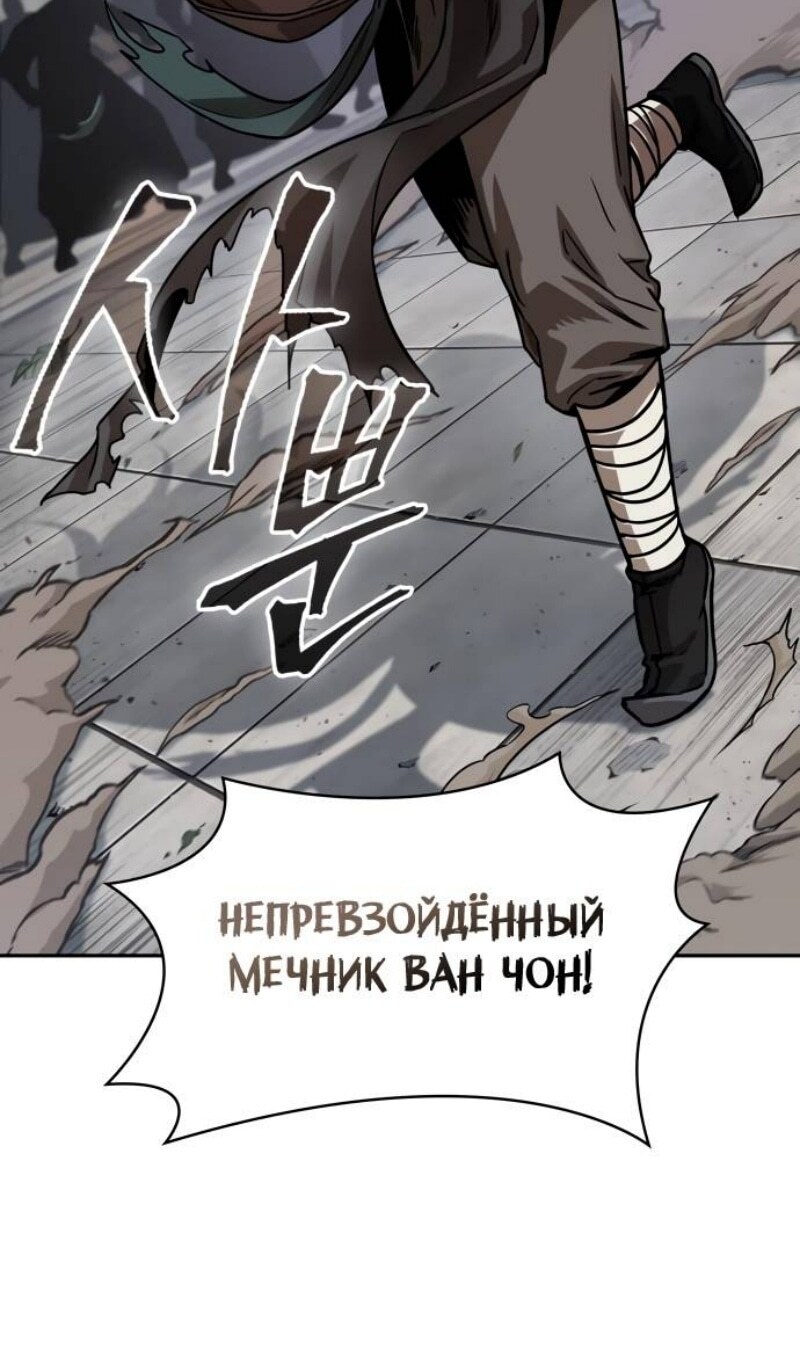 Страница 103