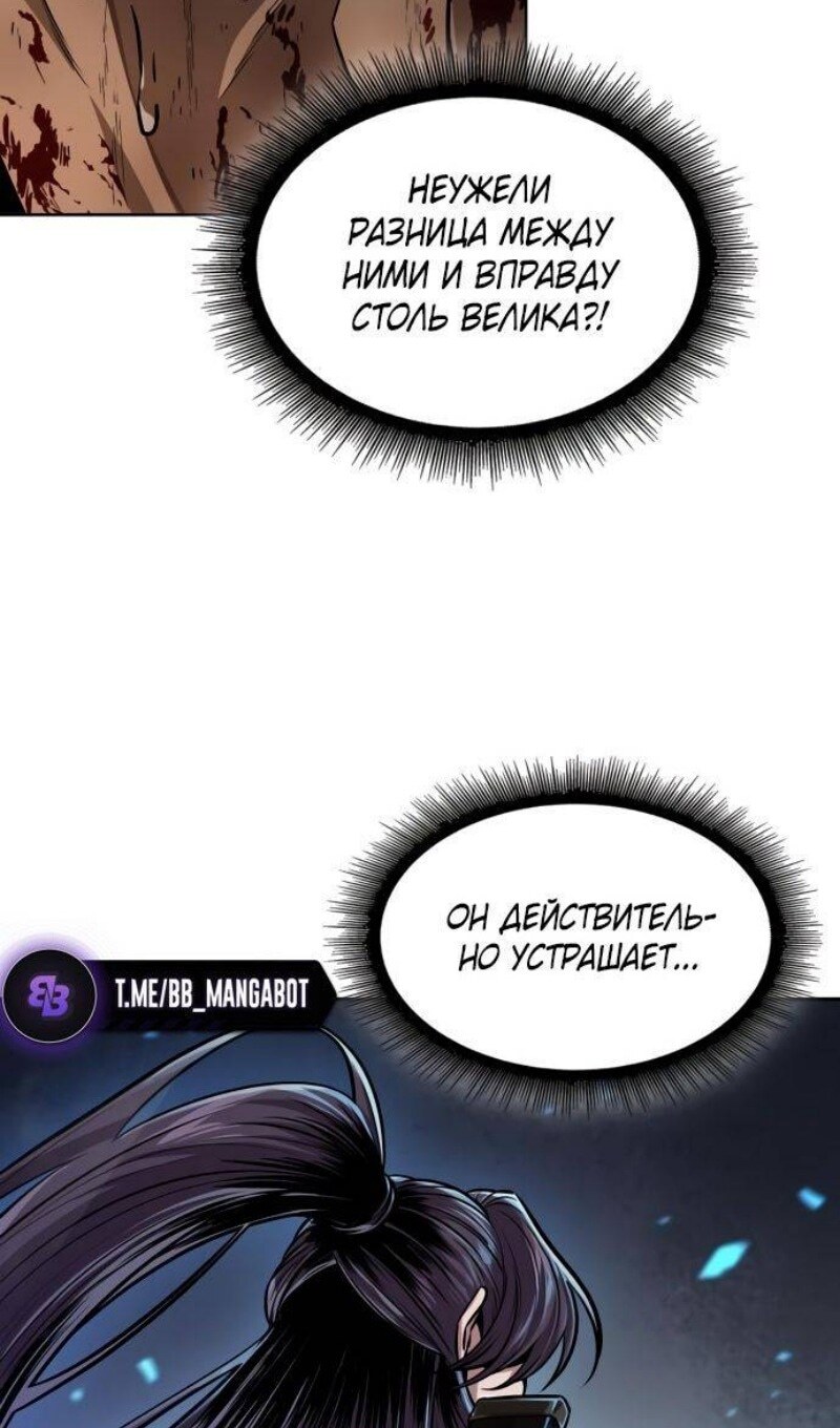 Страница 48
