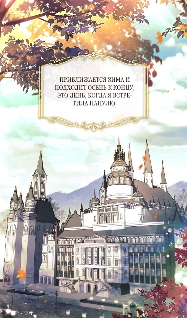 Страница 73