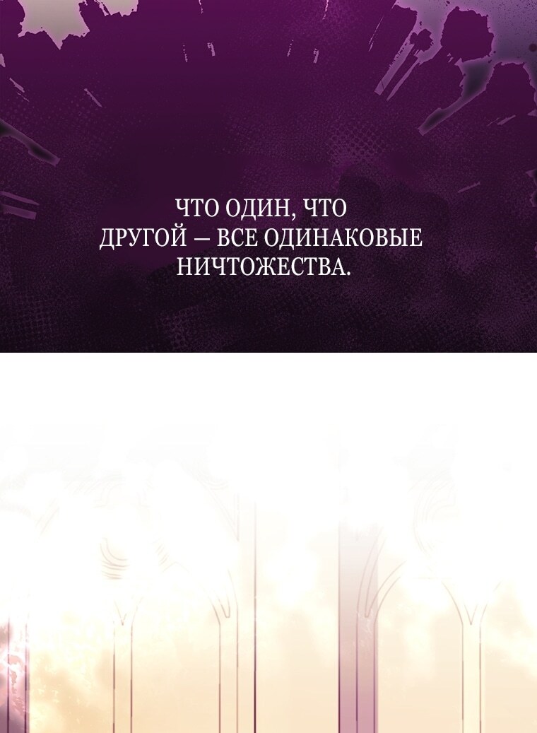 Страница 75