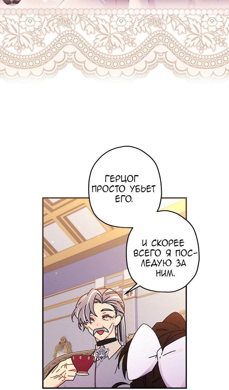 Страница 77