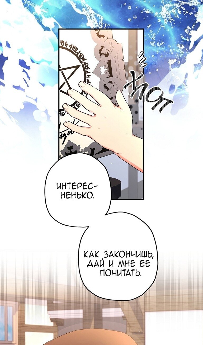 Страница 55