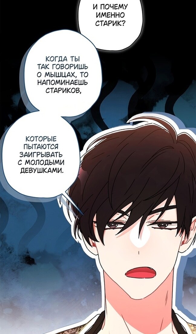 Страница 40